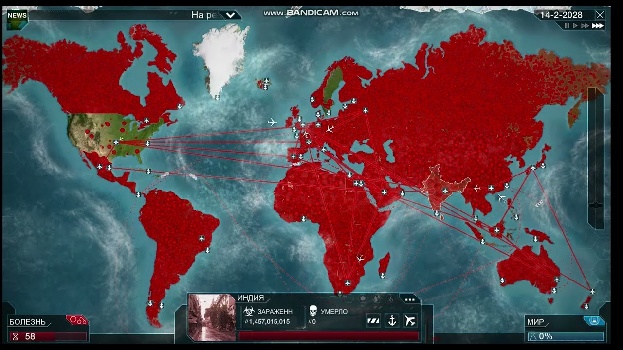 Plague inc грибок #game #игра #plagueinc