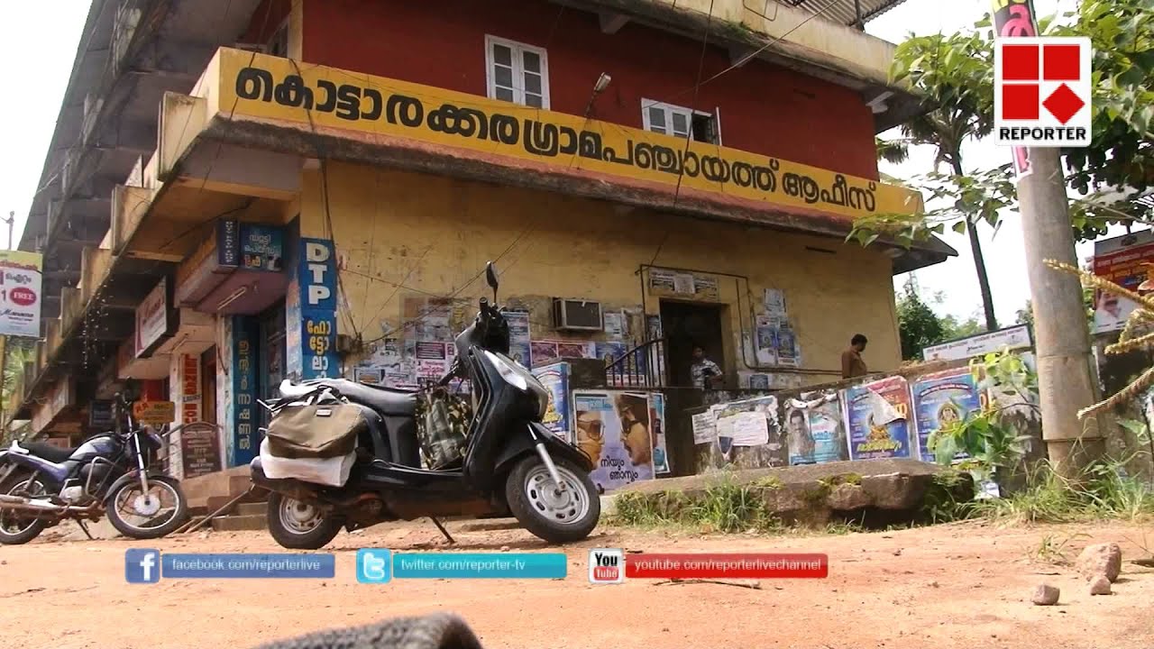 Kottarakkara Muncipality  crucial for Kerala Congress(b)