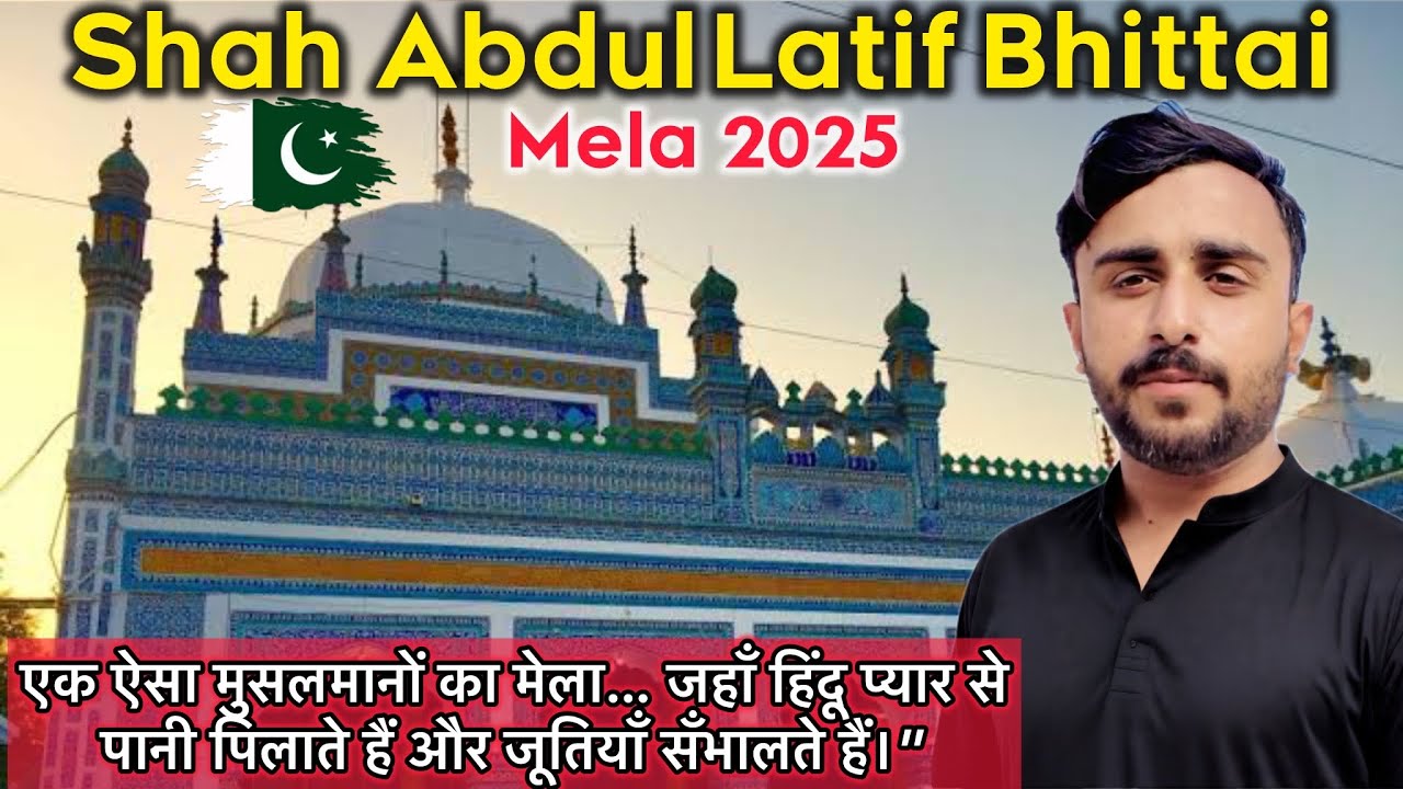 Shah Abdul Latif Bhittai Urs 2025 | Bhit shah Mela 2025 | Bhitt shah City Tour | Abid Ali 110