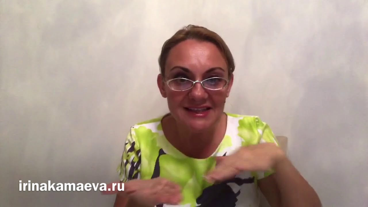 Ирина Камаева. Темперамент или типы высшей нервной деятельности?