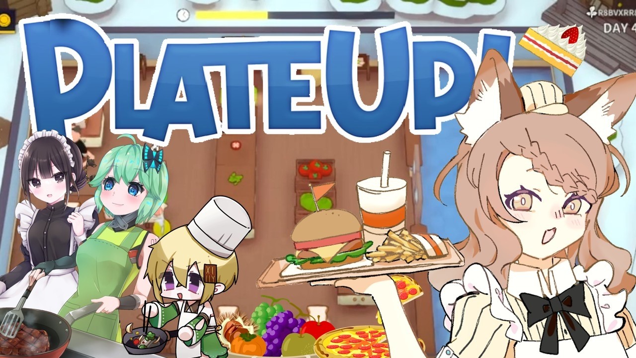行列のできるレストランです【PLATE UP】13