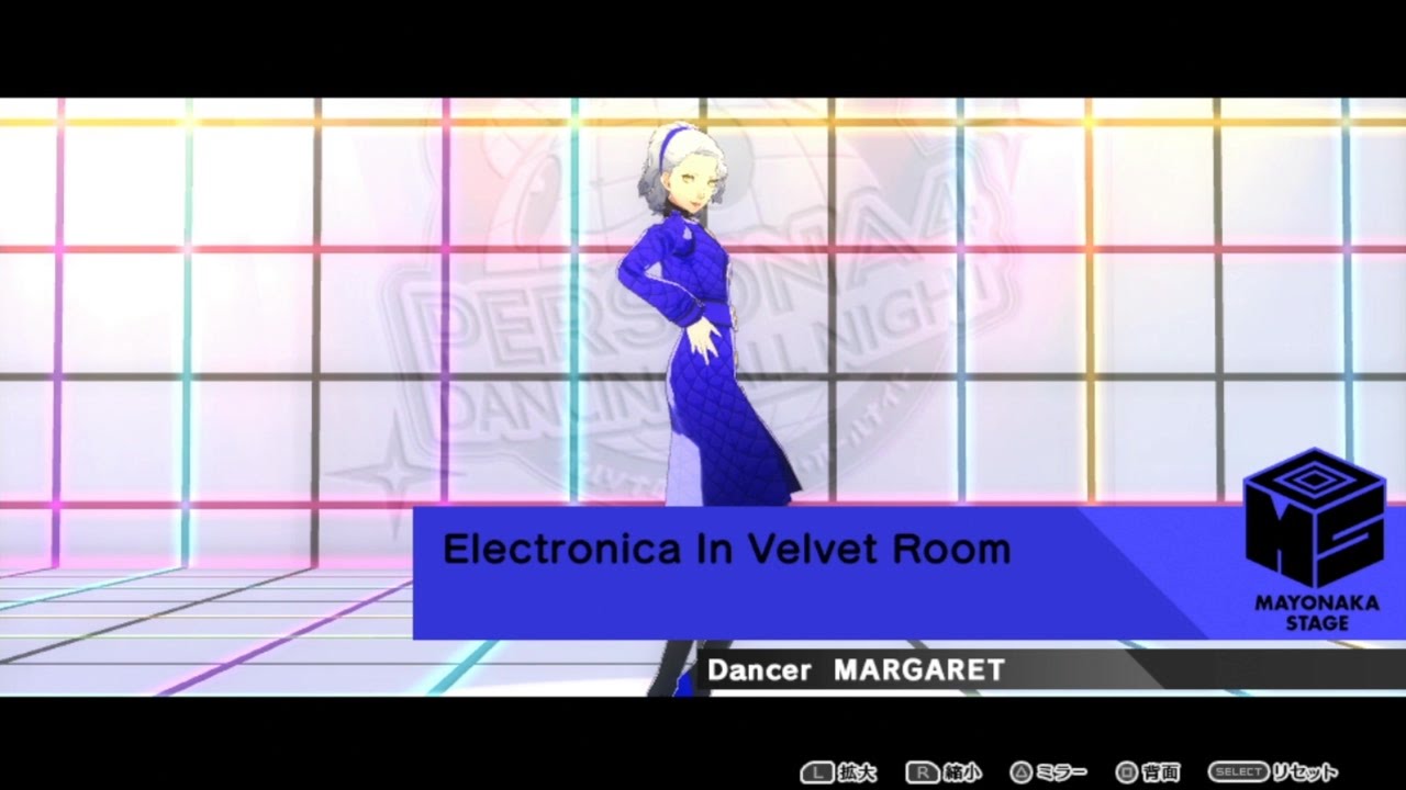 Persona 4: Dancing All Night (JP) - Electronica In Velvet Room (Video & Let's Dance)