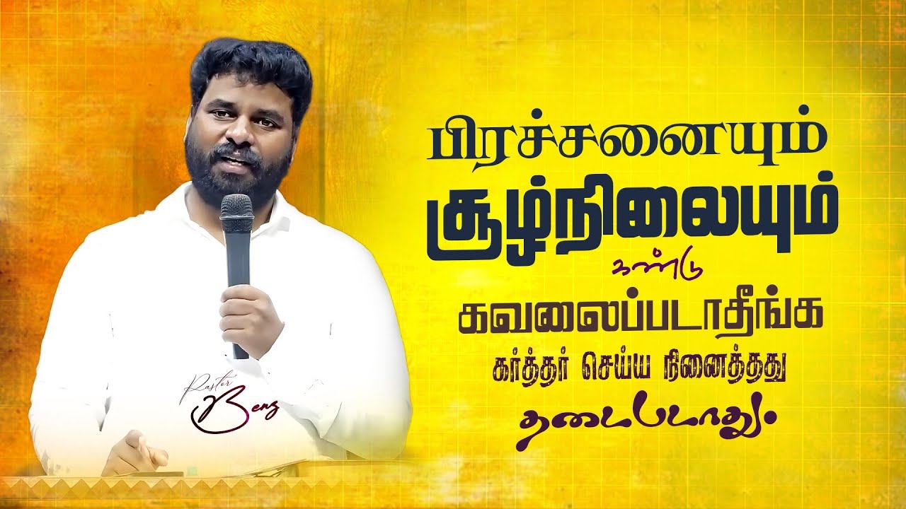 நீங்கள் 