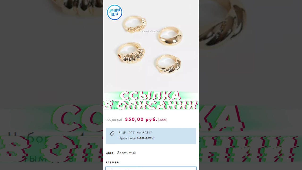 Набор из 4 золотистых колец с витым дизайном ASOS DESIGN | ASOS