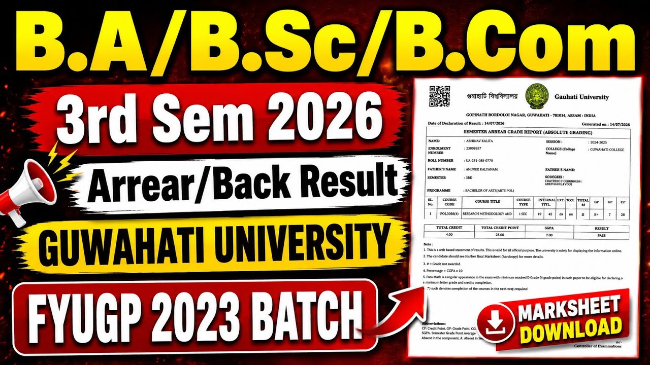 FYUGP 3rd Semester Arrear/Back Result 2026 Guwahati University || B.A/B.Sc/B.Com 3rd Sem Result 2026
