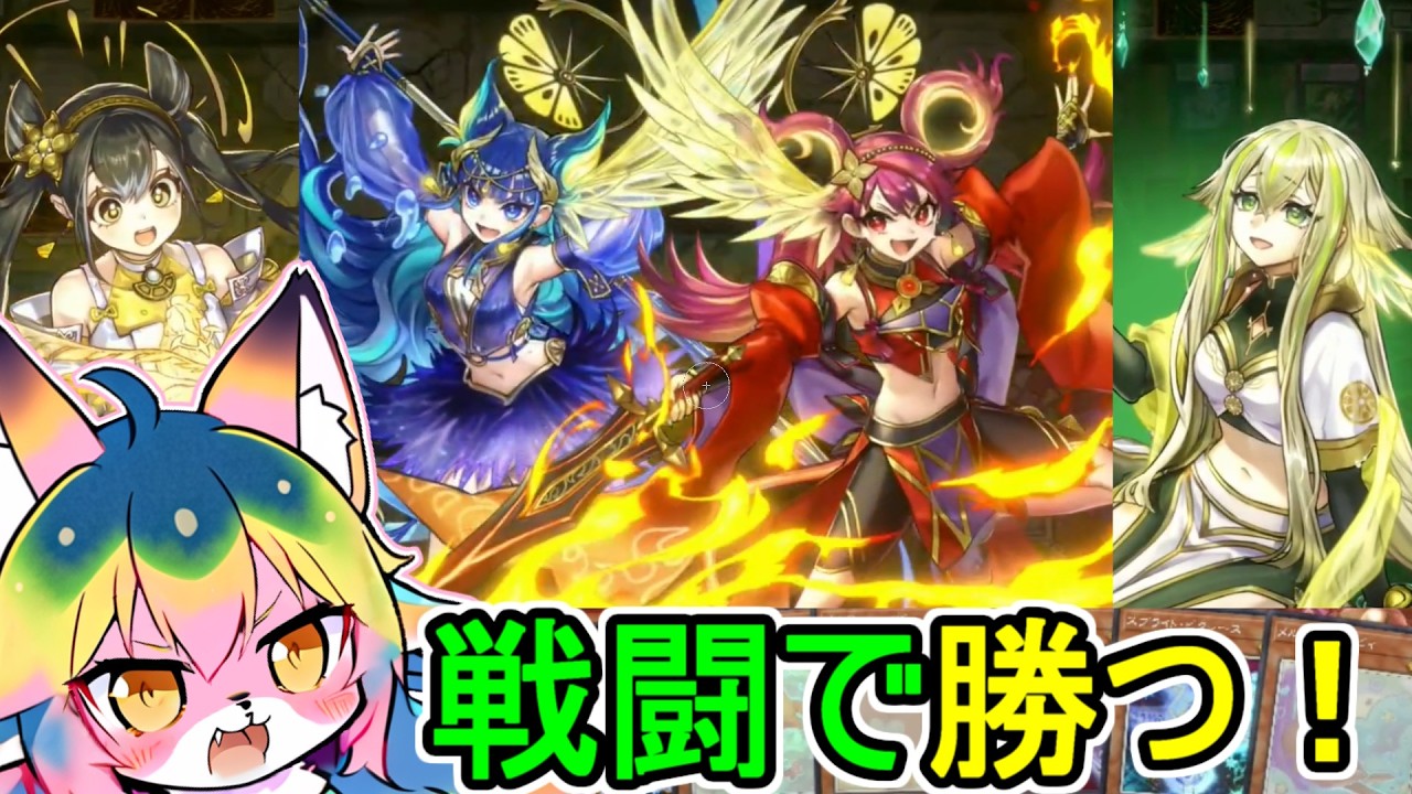 【メルフィー】相手はブロンズ、私もブロンズ【vs御巫】