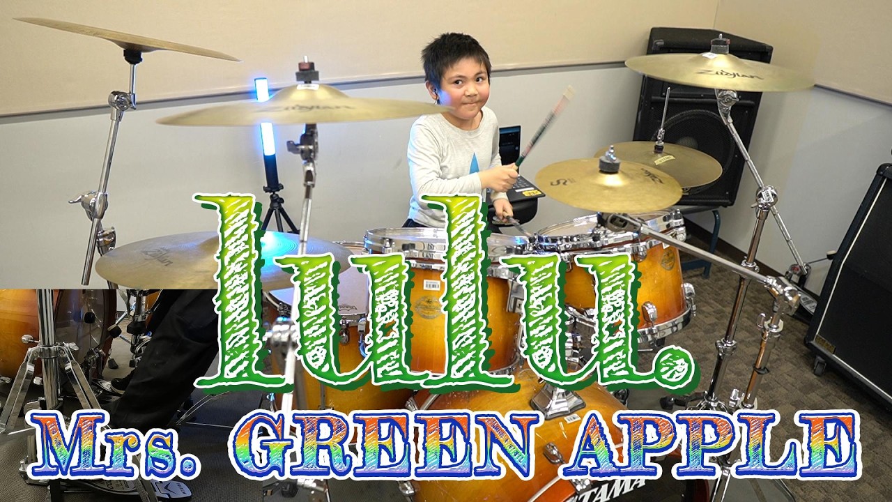 『lulu 』Mrs  GREEN APPLE を叩いてみた！