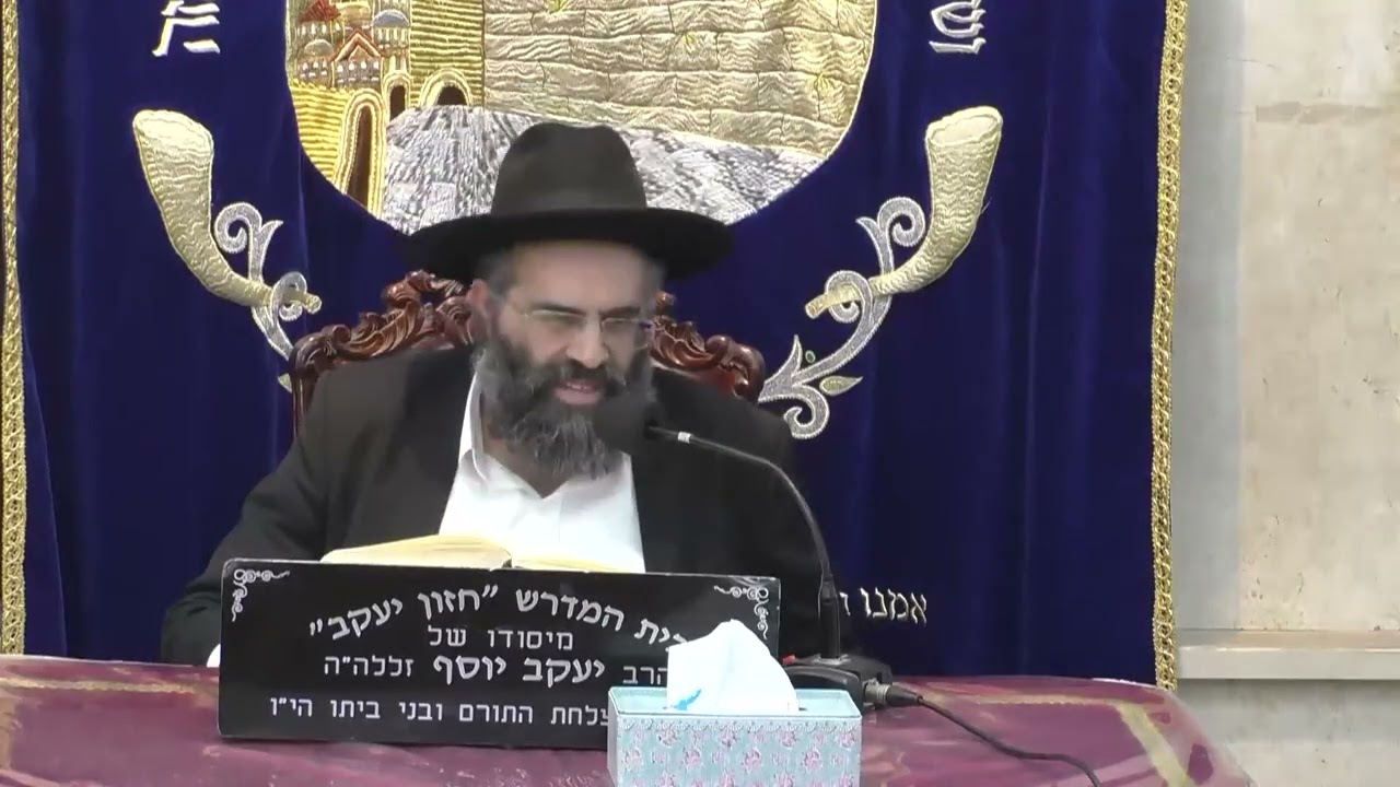 הרב טהרני | חזון יעקב |