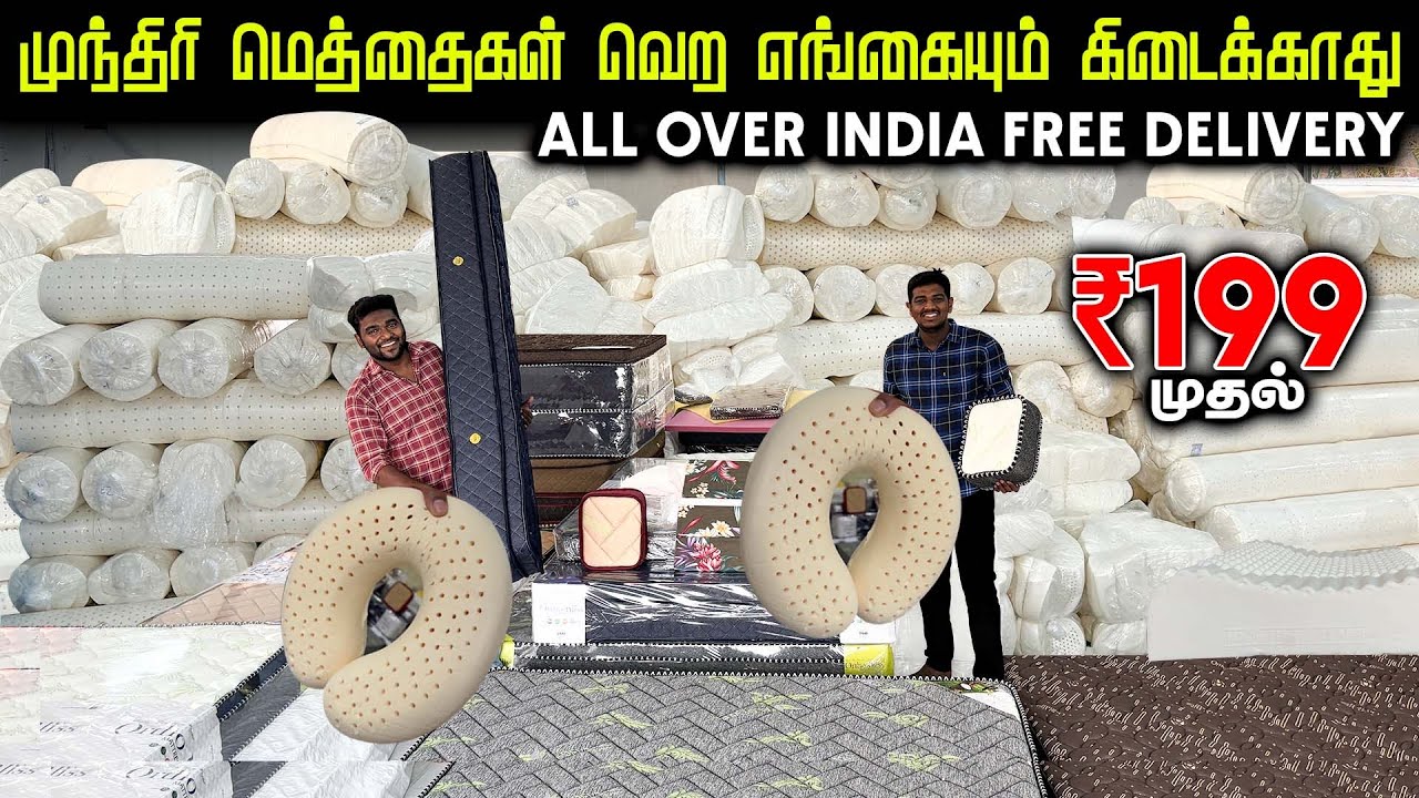 எப்படிதான் புதுசு புதுசா யோசிக்குறாங்களோ.! - Nondistrubed Pocketedspring Latex Beds Own Manufacturer