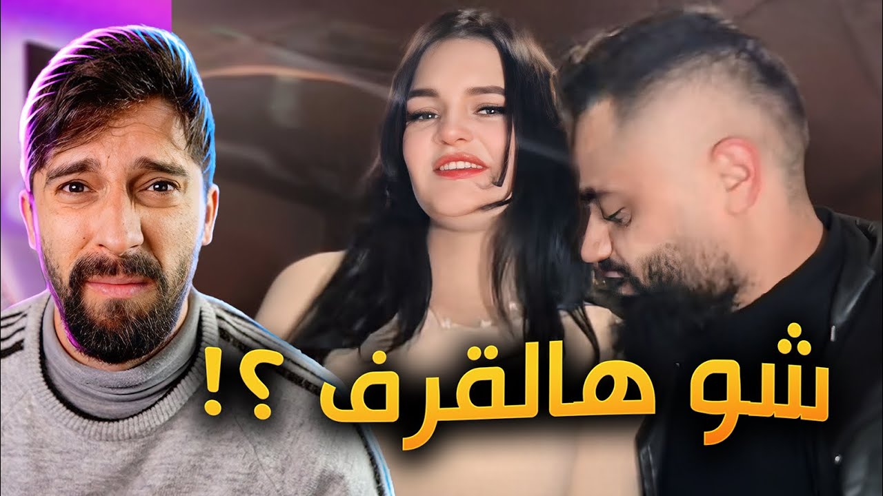 دودي السورية صايرة قليلة ادب !!