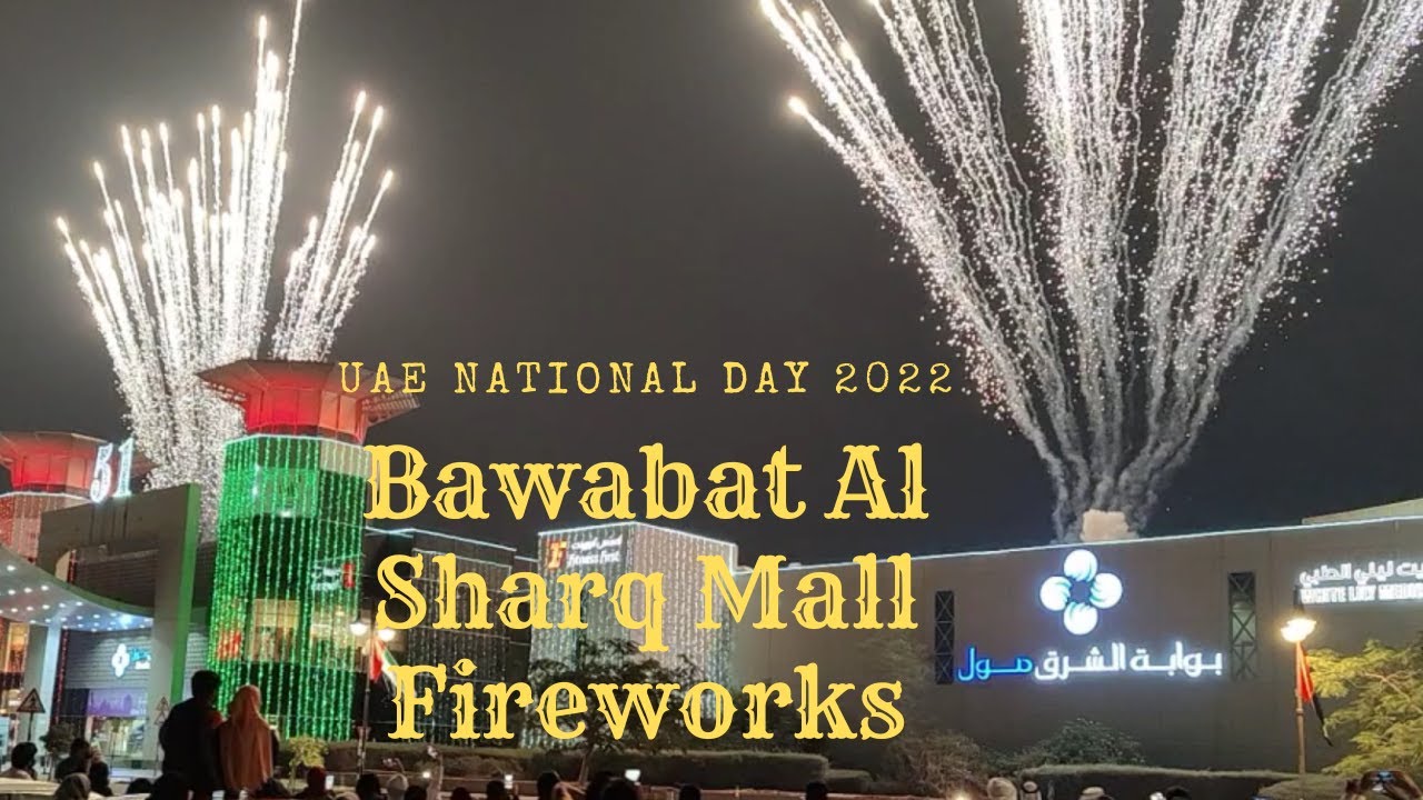 Bawabat Al Shraq Mall UAE National Day Fireworks 2022 | UAE National Day Celebration