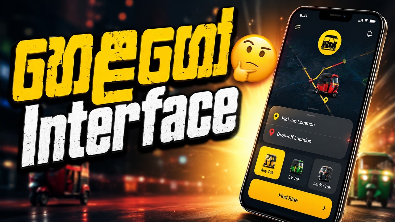 Helago Taxi App Review 🇱🇰 | අලුත් Sri Lanka Ride Hailing App එක කොහොමද?