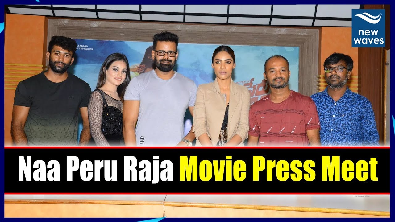 Naa Peru Raja Movie Press Meet | Raja | Aakarshika Goyal | Latest Telugu Movie | New Waves