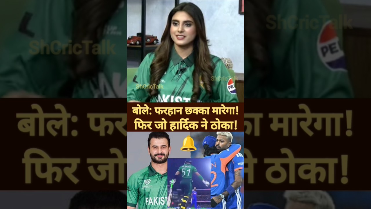 Farhan out reacts Pakistan media before and after Hardik pandya out Sahibzada Farhan #indiabeatpak
