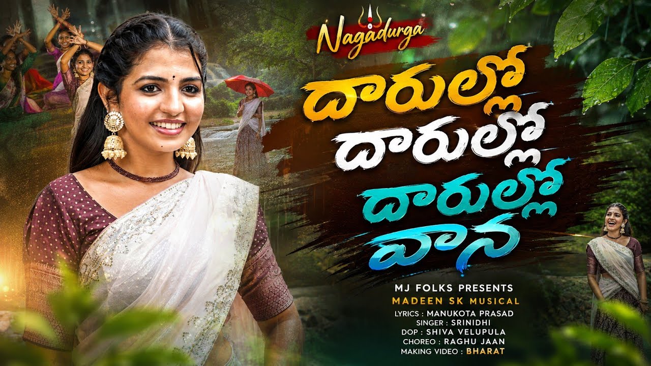Darrullo Darrullo Vaana Full Song | Nagadurga | Madeen SK | Srinidhi | Shivavelupula |ManukotaPrasad