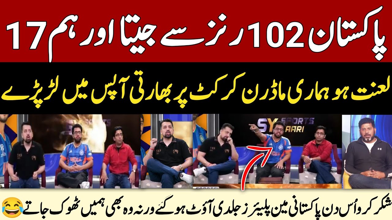 Indian Media Crying 😭 Pakistan is playing better than us | Cricket Highlights | T20 World Cup 2026