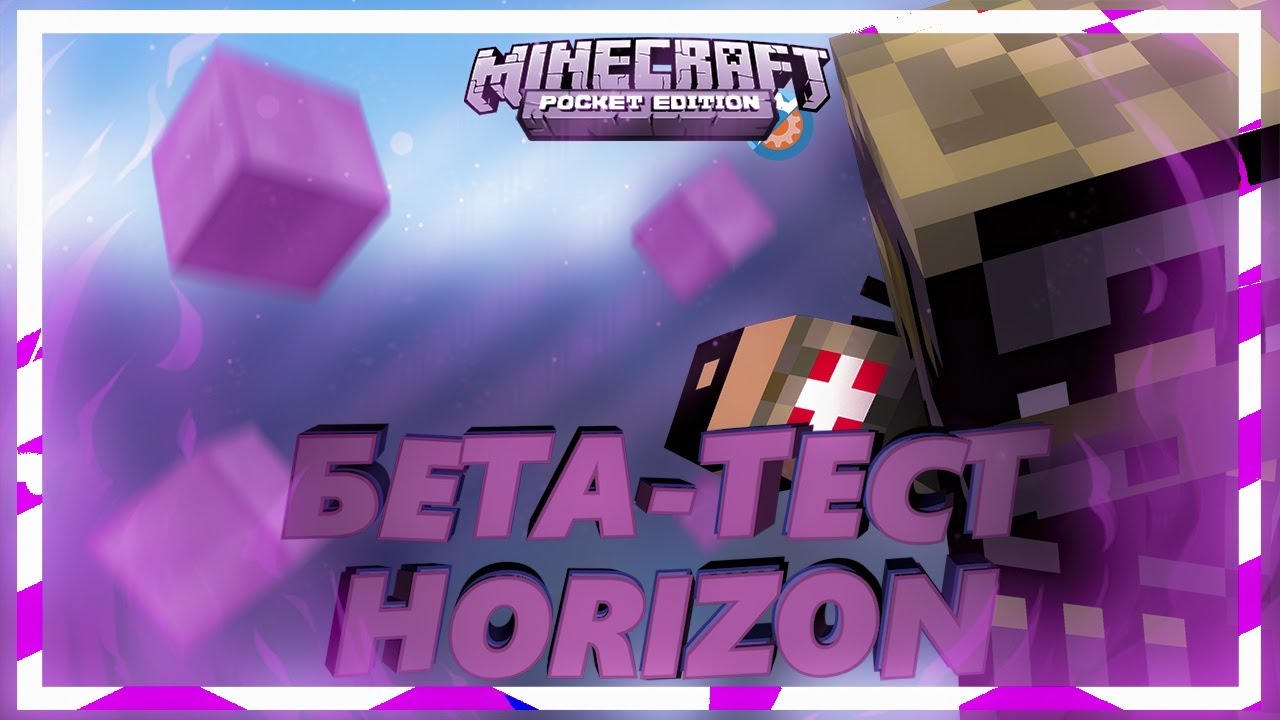 ОБНОВЛЕНИЕ INNER CORE И БЕТА-ТЕСТ HORIZON | НОВЫЕ МОДЫ НА MINECRAFT PE 1.11.4 | MMNEWS #3