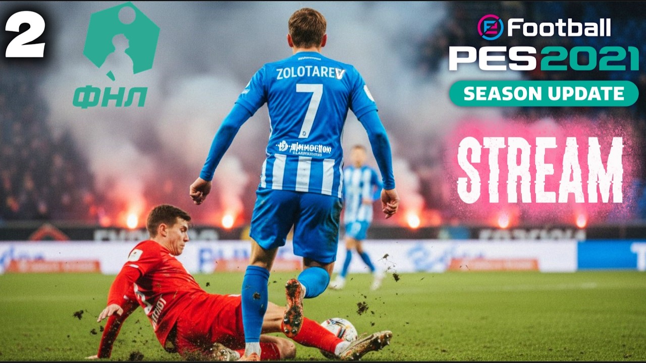 КАРЬЕРА ЗА ФУТБОЛИСТА ▶️ 2 / PES 2021 / 