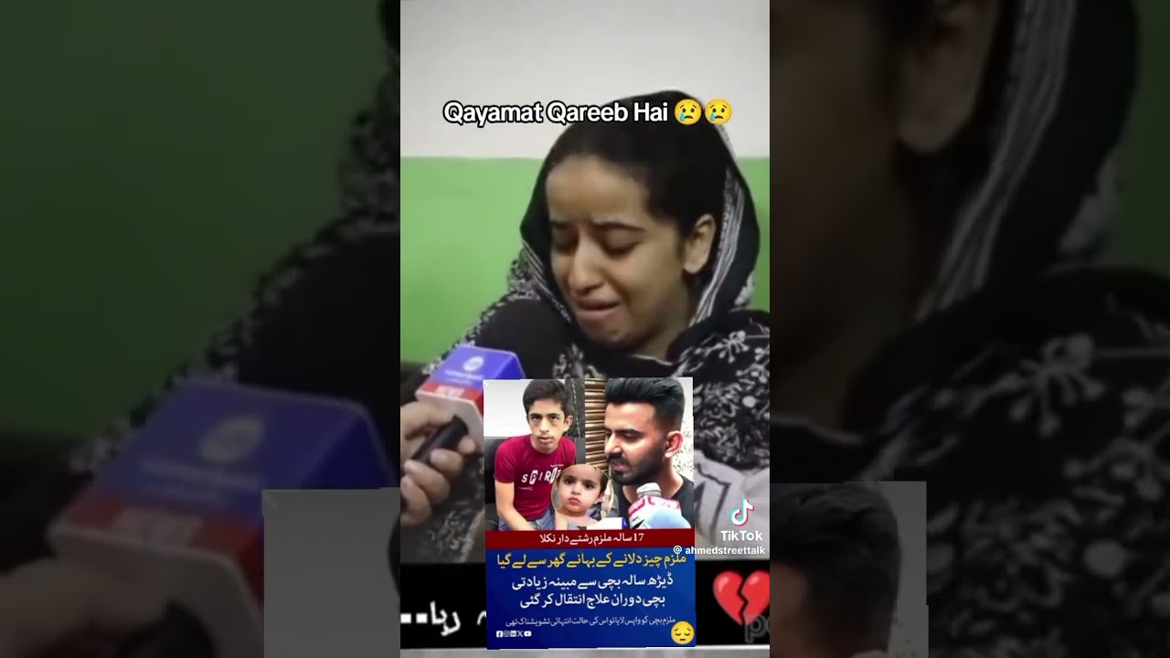 Karachi Aizal Case 😭 | Aizal Case Karachi  | Karachi Defense case | Aiza case CCD camera