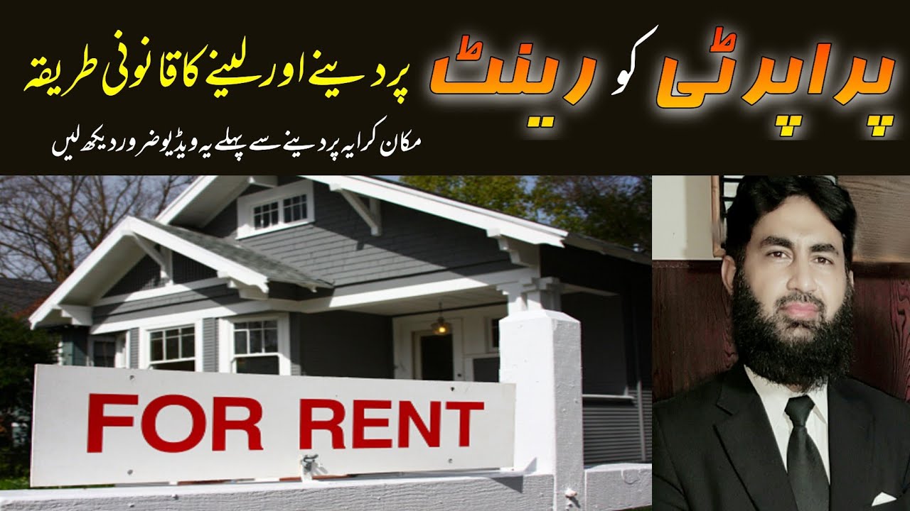 Legal way to Rent out your property