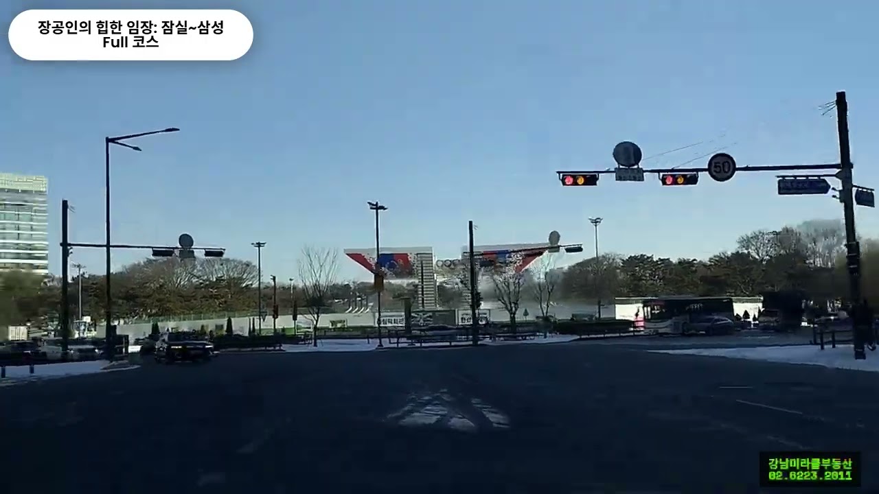 자산가들이 조용히 이동하는 곳(ft.잠실~삼성 full course)