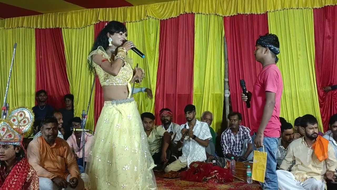 Ram Vivah hajam hajami nokjhonk 