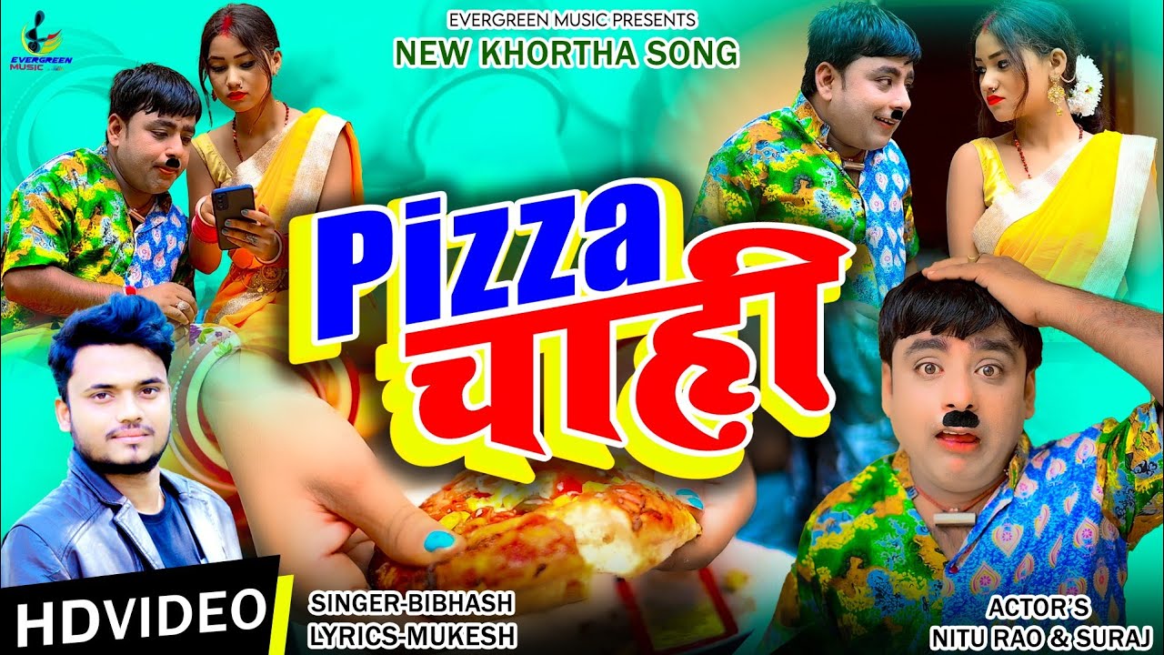 Pizza Chahi || पिज्जा चाही || New Khortha Video 2022 Singer Bibhash Suraj Comadion Nitu Rao