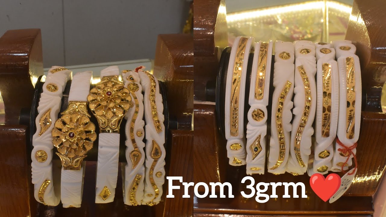 3grm থেকেGold light Weight sakha badhano Collection||Light Weight Gold bracelet Sakha Collection2026