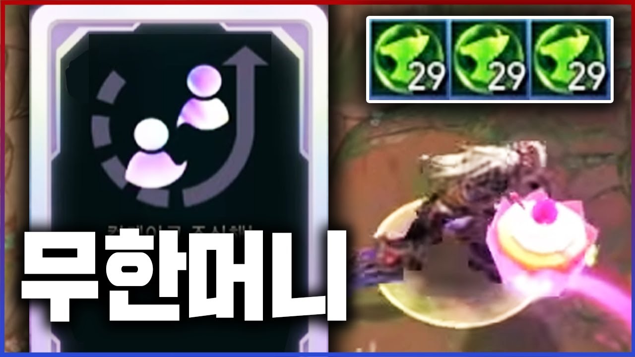 무한으로 돈복사되는 개사기 증강