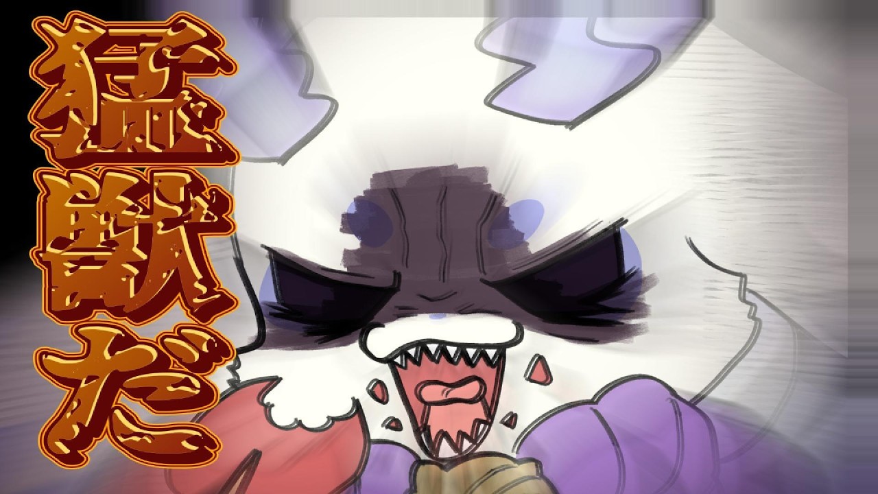 焼肉に猛獣混ざってるんだが【にじさんじ切り抜き／手描き】