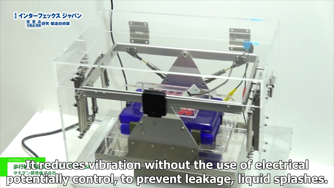 Cell transport carry box 