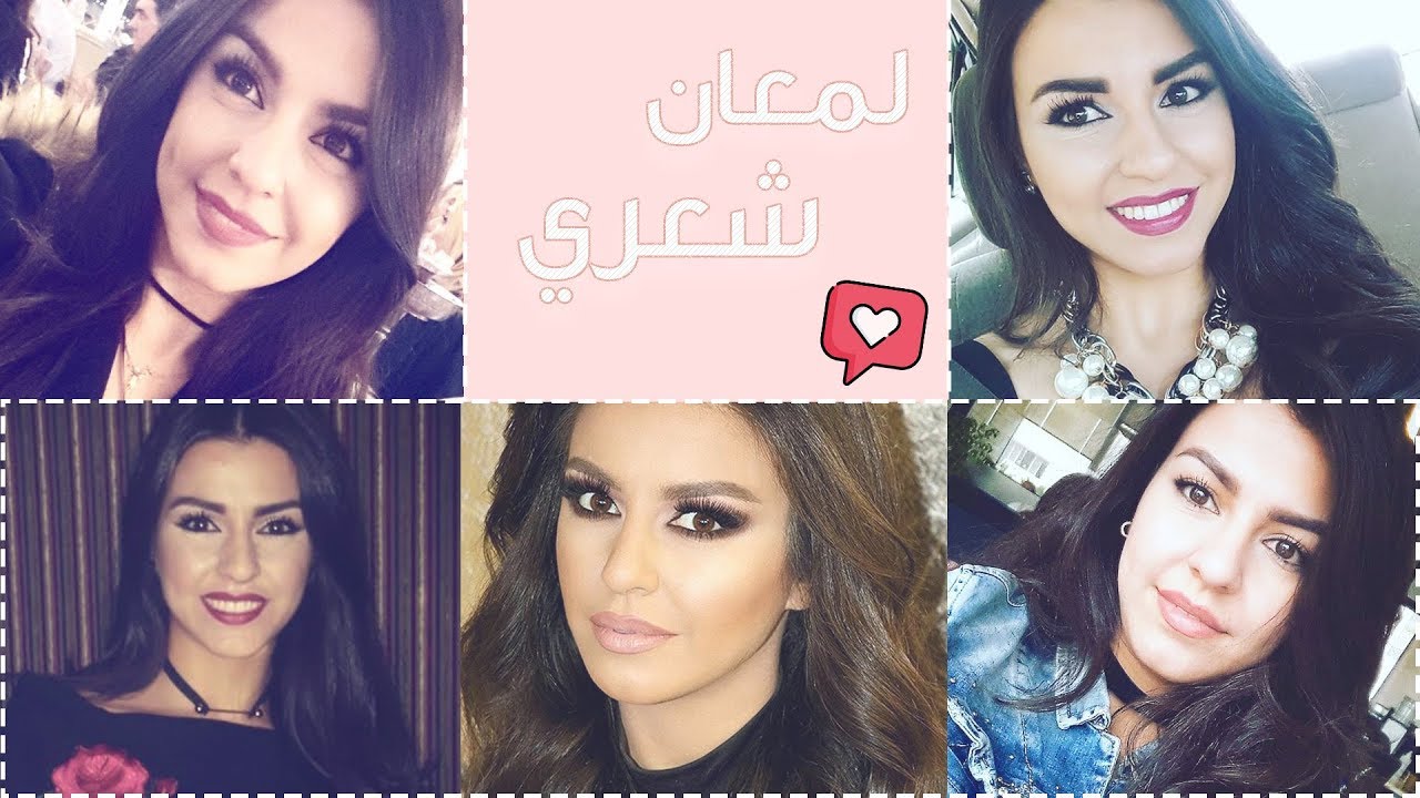 علاج طبيعي بسيط هو سر لمعان شعري وحيويته | مع جويل