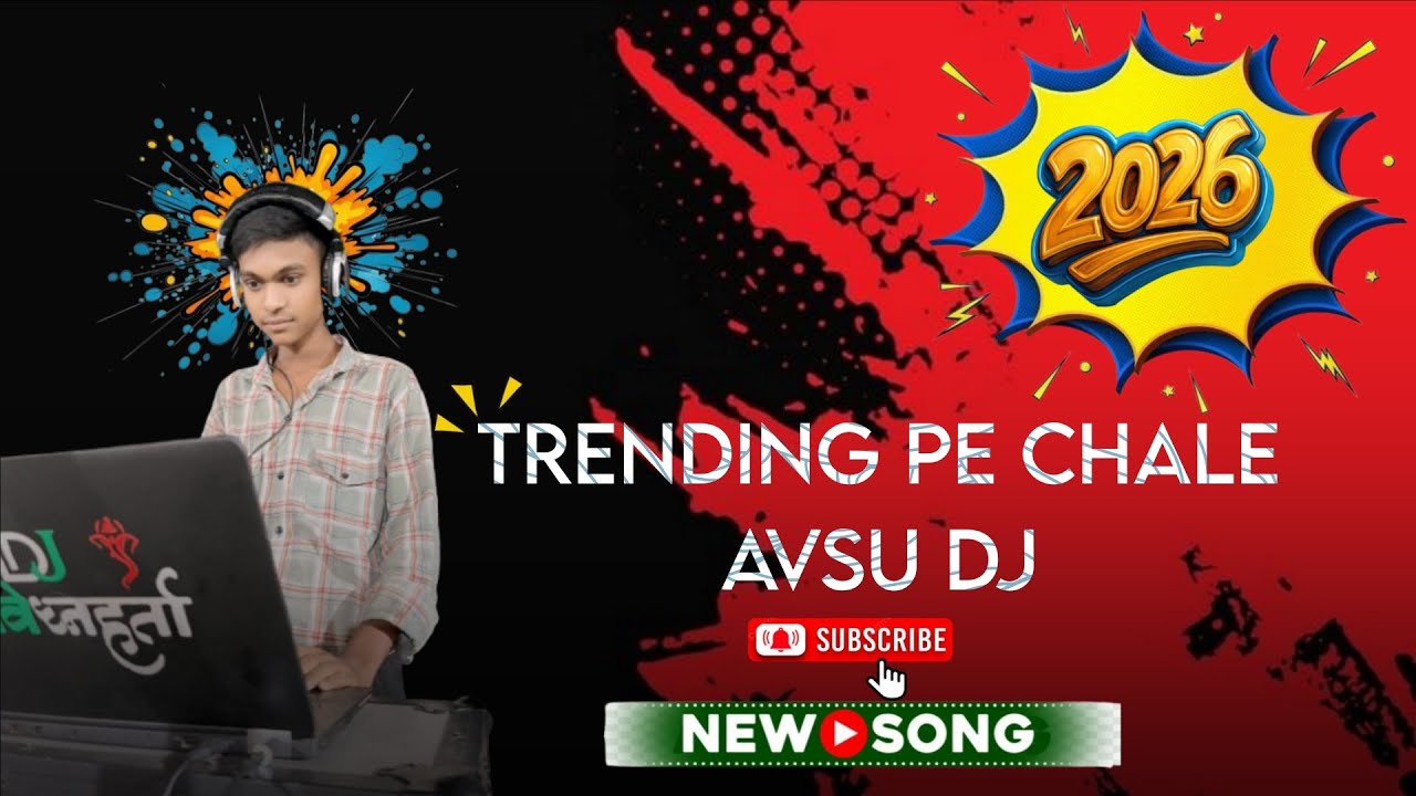  TREDING PE DJ AVSU OFFICE PVT 