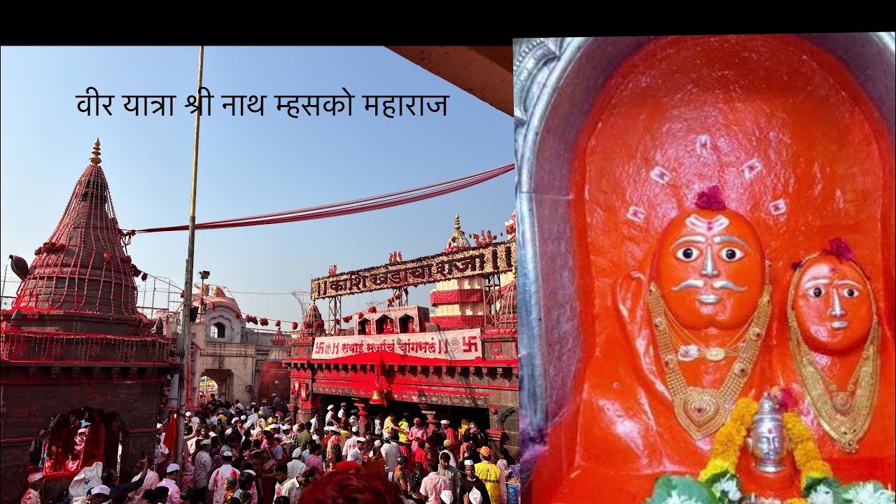 आम्ही गेलो वीर ला 