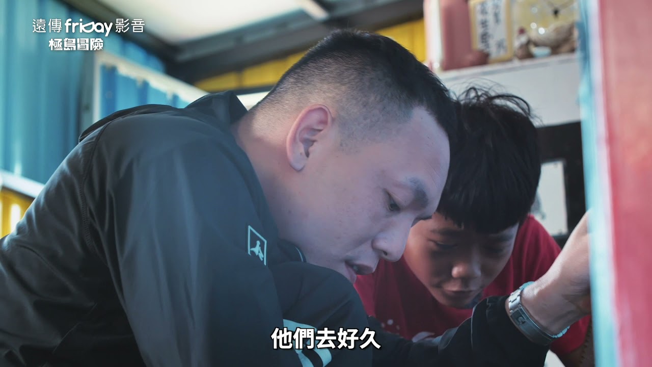【精彩回顧】與家旭第一次見面    傲嬌春風主動開口搭訕