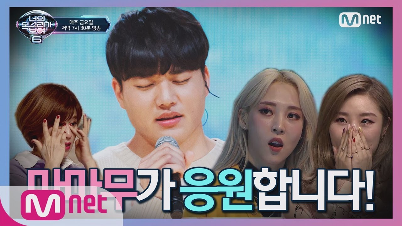 I can see your voice 6 [9회] 멋진남자 강한! '가지마 가지마 가지마' (항상 응원하겠습니다) 190315 EP.9