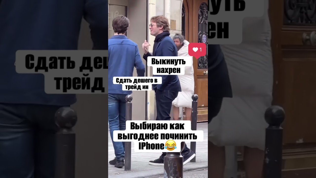А лучше заходите к нам!) #ростовнадону #ремонт #ремонттехники #ремонтайфон #ремонтандроид