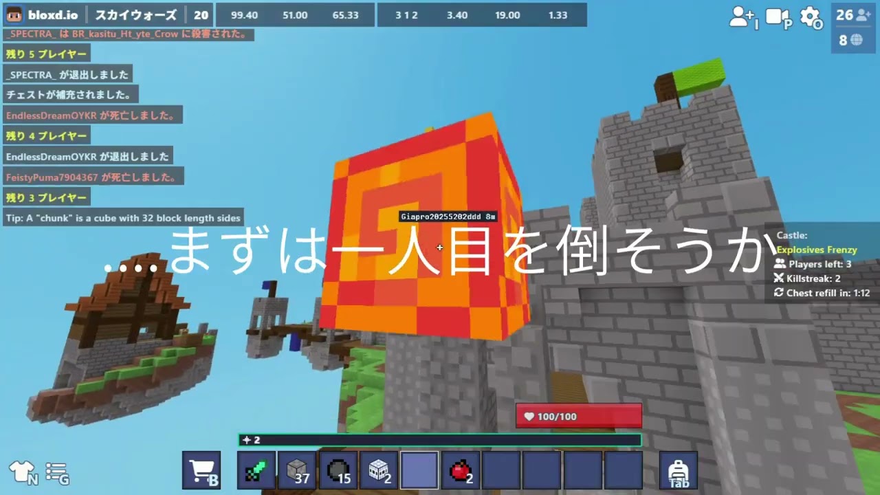 bloxdでスカイウォーズ‼