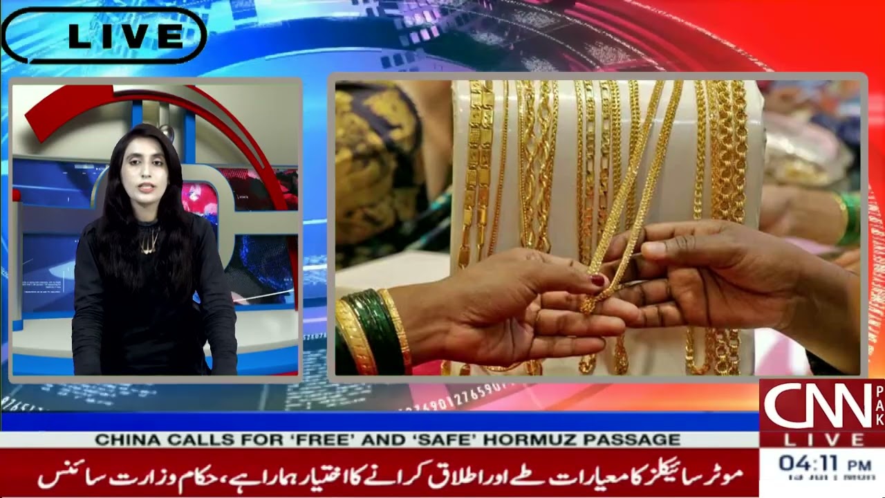 Gold Price Drops by 3800 Rupees per Tola in Pakistan. | CNN PAK News & Stories #cnnpaknews