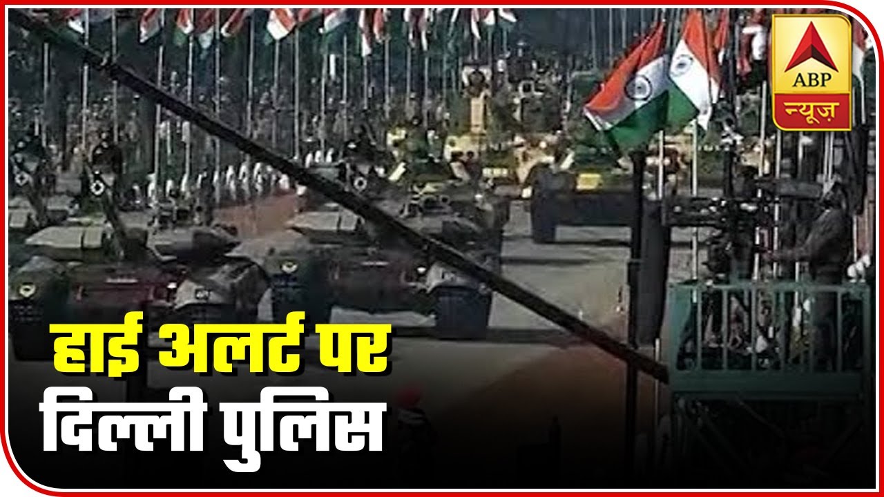 Republic Day: Delhi Police On High Alert, Security Beefed up | ABP News