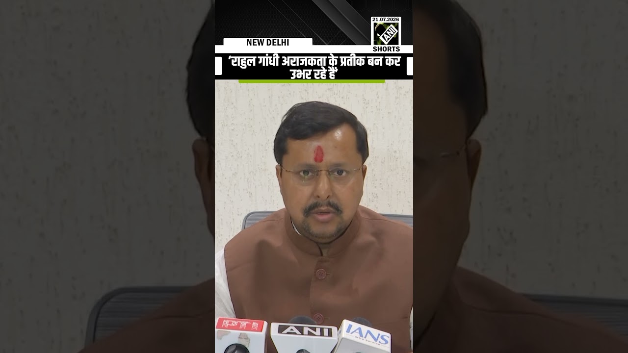 &lsquo;राहुल गांधी अराजकता के प्रतीक&rsquo;: Nitin Nabin slams LoP Rahul Gandhi over Congress protest at LKM