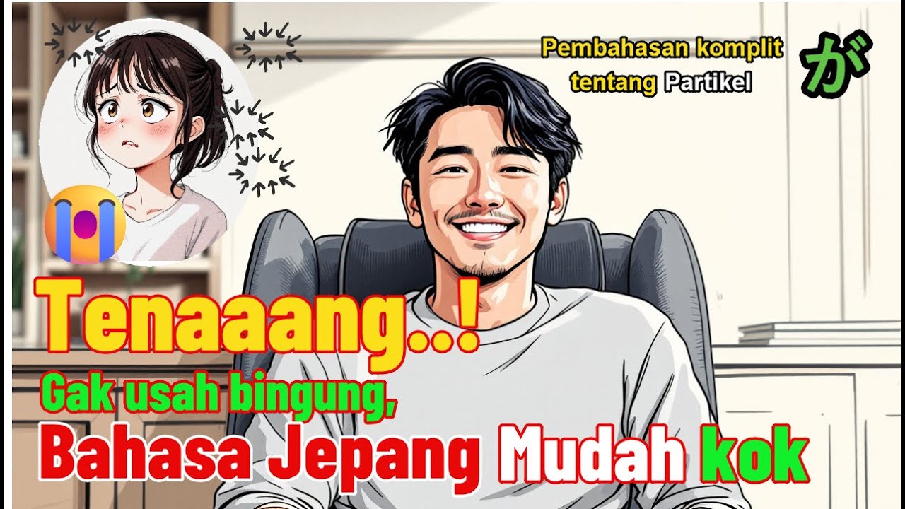 TENAAANG !!! Belajar Bahasa Jepang || Menguasai partikel 「が」