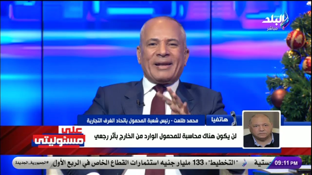لازم تنشط الشريحة التانية.. شعبة المحمول تكشف مفاجأة عن ضريبة التليفونات المحمولة الواردة من الخارج