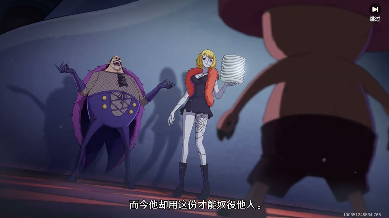 บทที่28 การต่อสู้ก่อนรุ่งอรุณ 28-4 อย่าเล่นกับชีวิต! One Piece Ambition 航海王壮志雄心