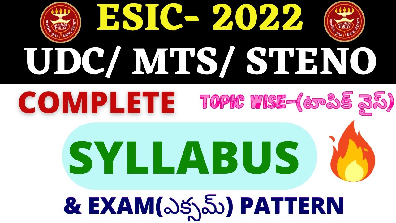 ESIC Syllabus 2022 Telugu|ESIC Recruitment 2022 |ESIC UDC MTS Steno Exam PatternTelugu|ESIC Syllabus