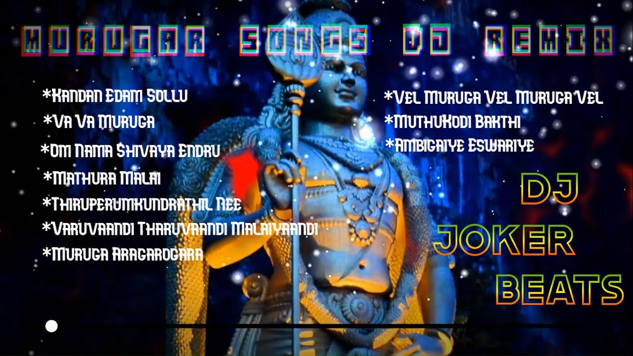 Tamil Murugan DJ Remix Songs | Dj Remix | DJ JOKER BEATS |