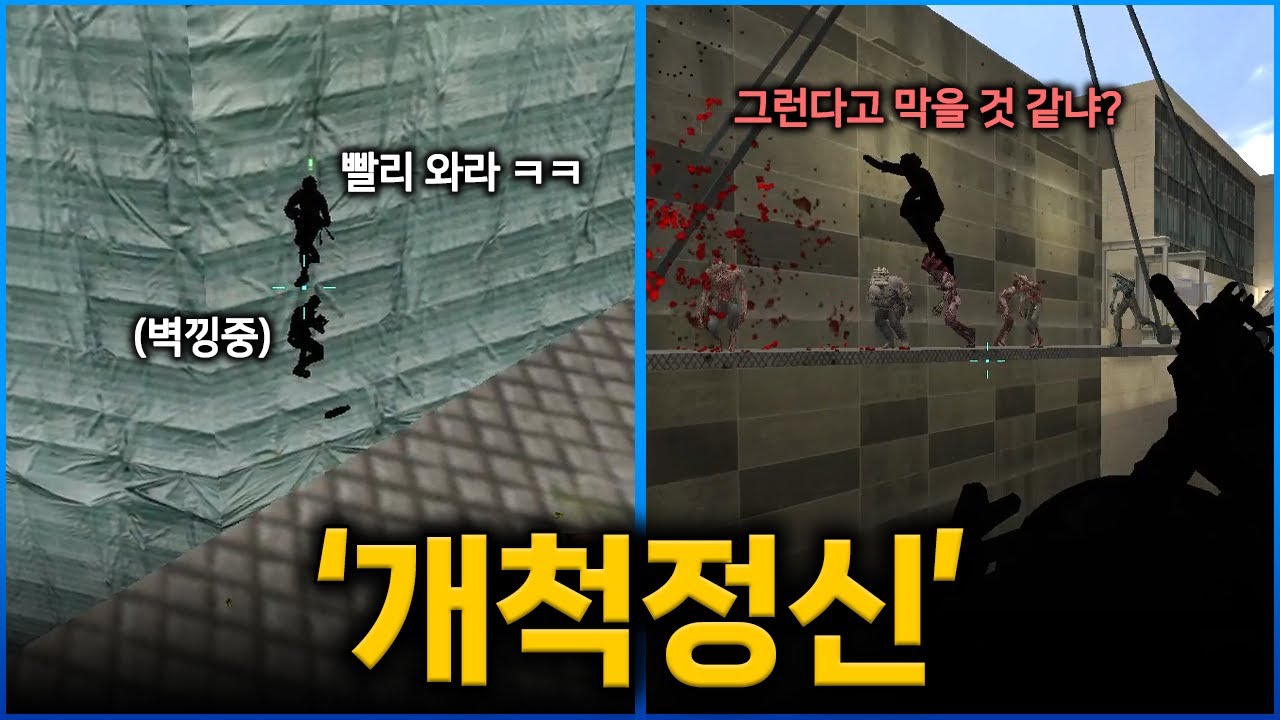 명당이 없으면 만들어서 간다 [카스온라인]