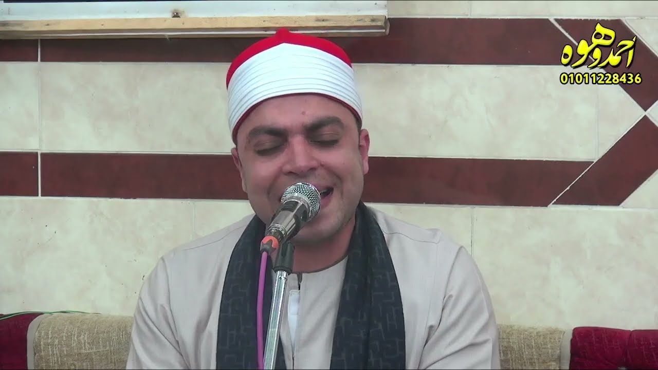 الشيخ محمد سند عبدالحميد رائعة النمل عزاء الحاج عبدالعزيز احمد مرسى بالمنحر 9 2 2026