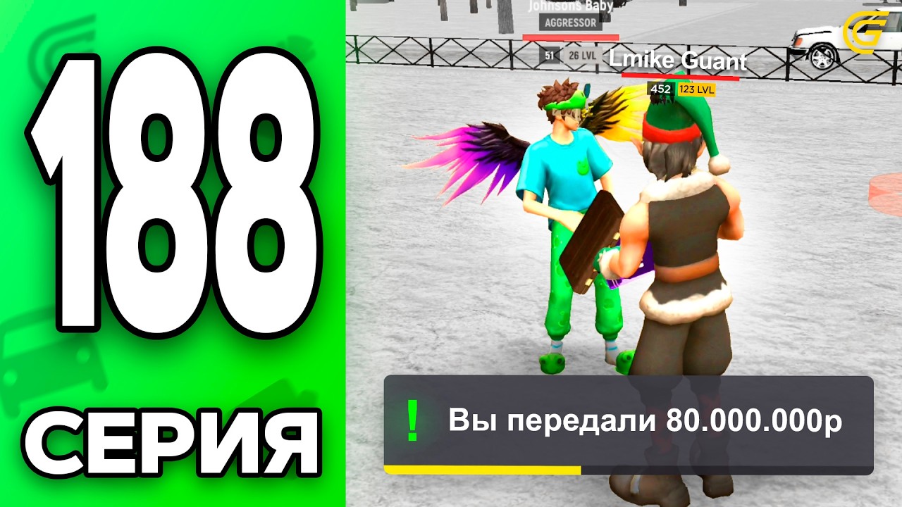 СКУПАЮ все МАШИНЫ..🤯📉 Путь Бомжа на ГРАНД МОБАЙЛ #188 - в GRAND MOBILE
