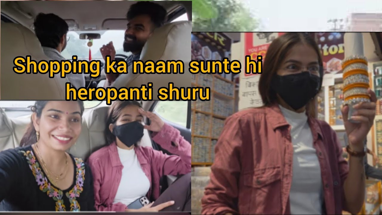 Shopping ke naam sunte hi bhai ka drama ON 😂 | Relatable Vlog @yadavkarishma04 @thuglivee 